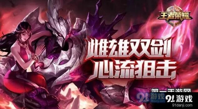 王者荣耀干将莫邪实战应用指南