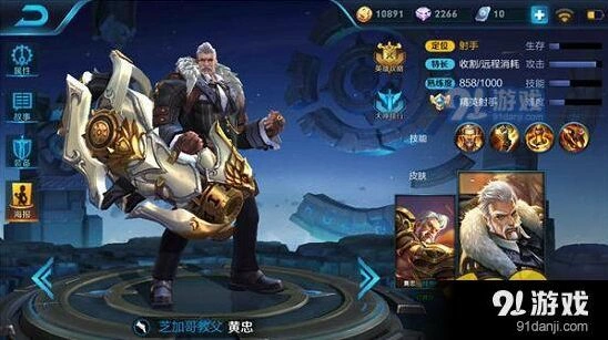 王者荣耀黄忠最新玩法技巧攻略
