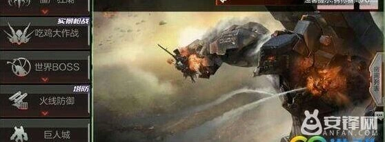 穿越火线手游二次元版武器指南