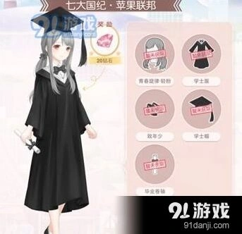 奇迹暖暖青春纪念梦想起航活动攻略技巧