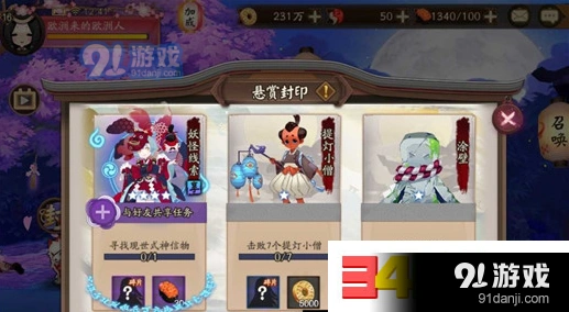 阴阳师彼岸花信物线索图片全汇总
