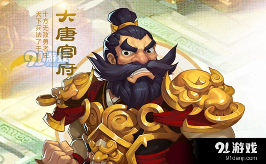 梦幻西游手游：大唐潜能果攻略大全