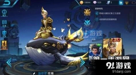 王者荣耀肉盾英雄指南 廉颇上分首选