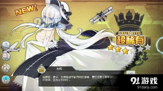 碧蓝航线航速有什么用 实战案例分析