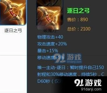 王者荣耀后羿辅助流双排打法指南