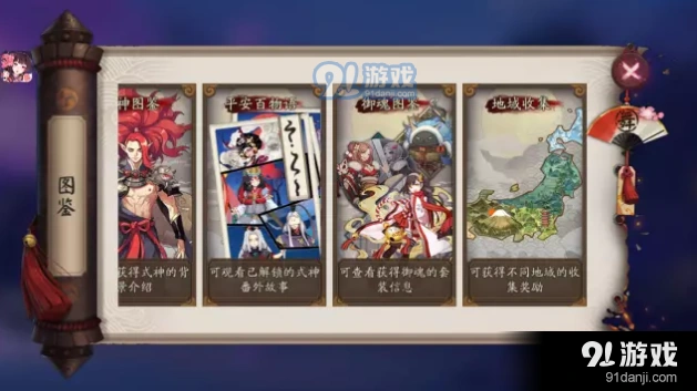 阴阳师舞蹈应援活动心得