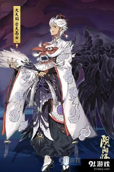 阴阳师大天狗副本暴风之巅技巧攻略