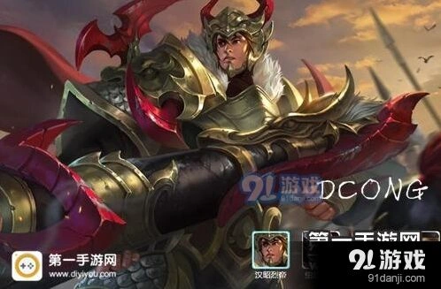 王者荣耀刘备S7赛季出装教学