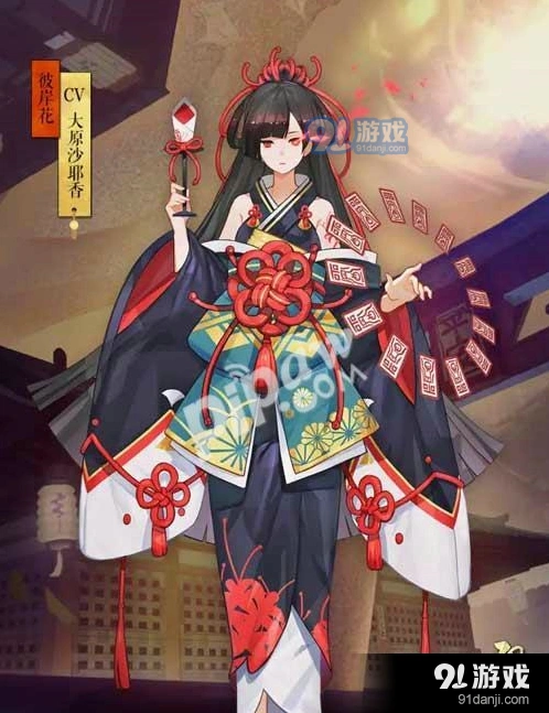 阴阳师彼岸花悬赏封印获取攻略