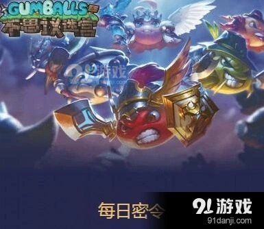 碧蓝航线扩建许可证获取技巧