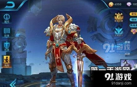 王者荣耀刘邦攻略 四一分推战术详解