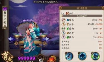 阴阳师匣中少女获取方式完整指南