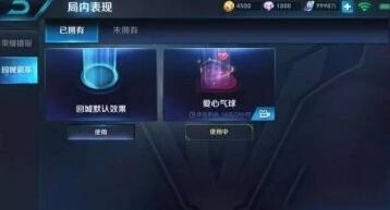 《王者荣耀》520情人节告白玫瑰获取攻略