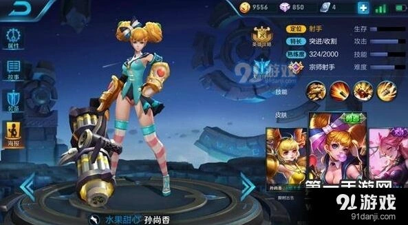 王者荣耀暴击流孙尚香出装教学 一枪秒脆皮教学