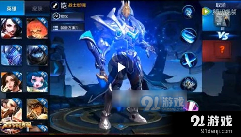 王者荣耀铠技能详细说明