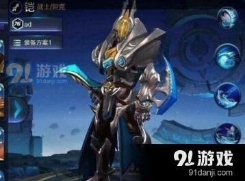 王者荣耀铠怎么出装最稳 出装顺序教学