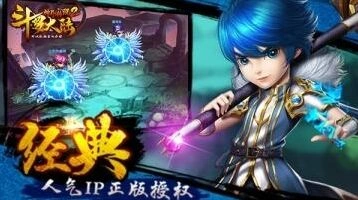 斗罗大陆神界传说2黑屏故障排除指南