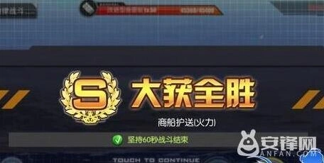 碧蓝航线斩首行动通关方法