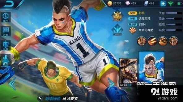 王者荣耀马可波罗攻速流铭文搭配