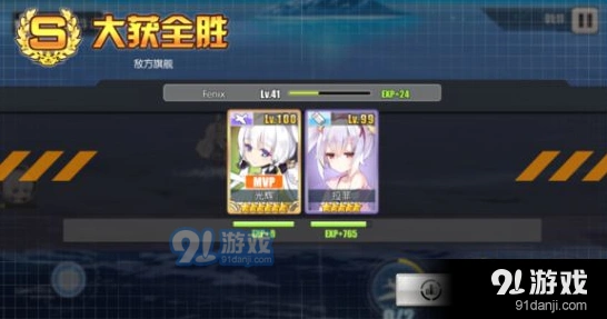 碧蓝航线6-4击破镇攻略玩法技巧