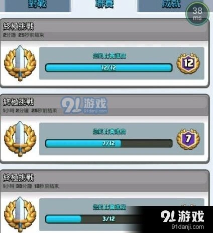 皇室战争对战卡组防守体系 以守代攻玩法指南