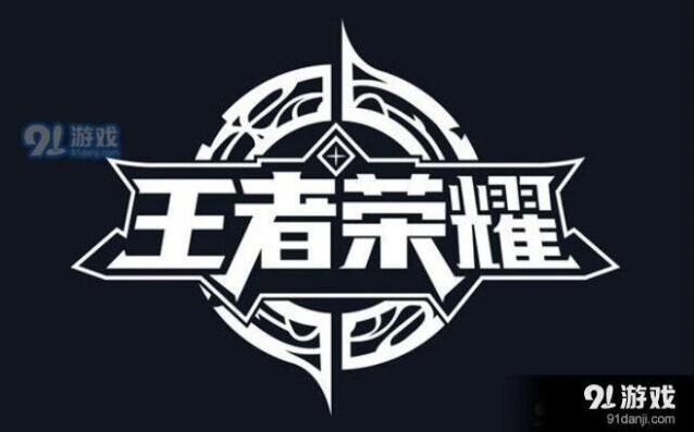 王者荣耀干将莫邪三个技能