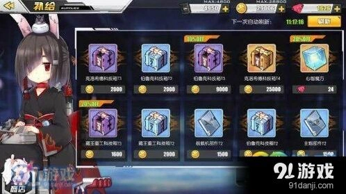 碧蓝航线伯鲁克科技箱全面攻略