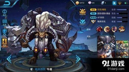 王者荣耀牛魔攻略技巧 上分最强指南