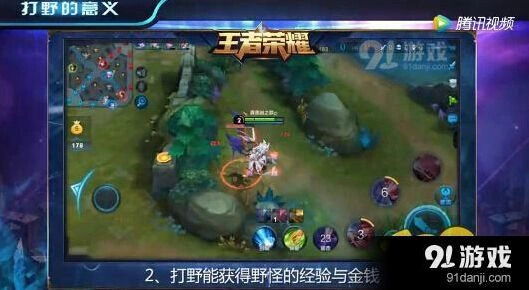 王者荣耀打野要领技巧攻略