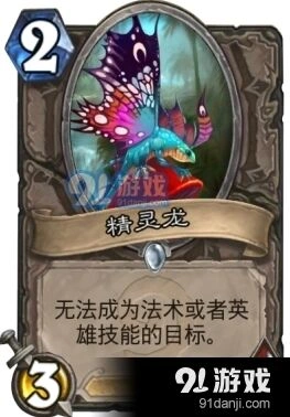 炉石传说竞技场单刷随从排名大盘点