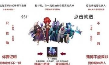 阴阳师抽卡概率完整攻略分享