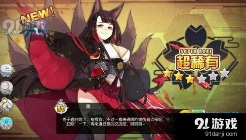 碧蓝航线船只打捞表 金皮紫皮打捞位置