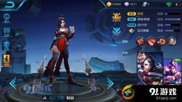 王者荣耀阿珂阵容配置指南