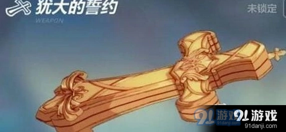 崩坏3犹大的誓约圣痕搭配大全