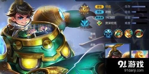 王者荣耀刘禅克制后排技巧攻略