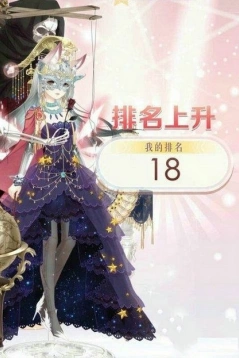 奇迹暖暖19-支3完美搭配攻略