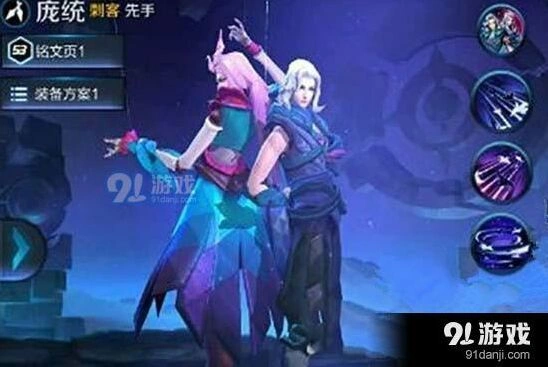 王者荣耀庞统露娜入手哪个
