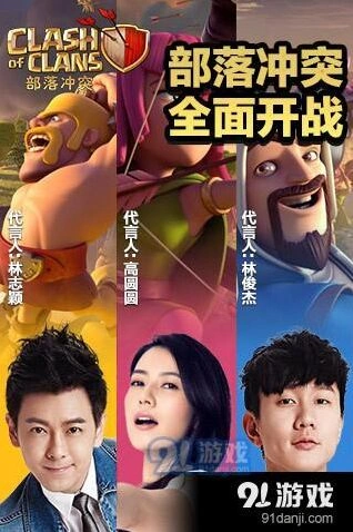 部落冲突无限宝石获取心得分享