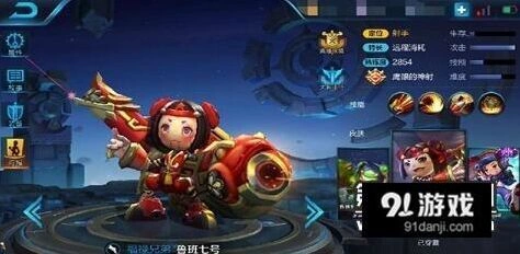 王者荣耀鲁班七号铭文推荐 暴击流玩法