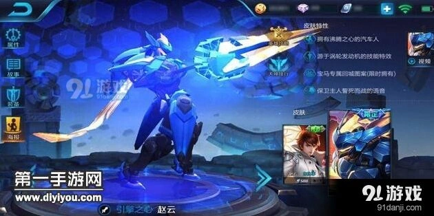 《王者荣耀》赵云七进七出技巧全面解析