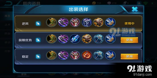 王者荣耀橘右京后期打法详解
