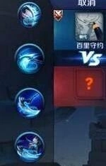 王者荣耀百里守约5级铭文详解教程