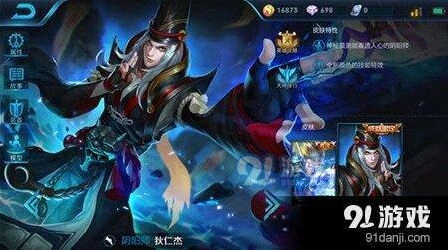 王者荣耀狄仁杰技能解析 进阶技巧全面讲解