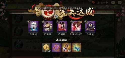 阴阳师六星任务委派完美指南