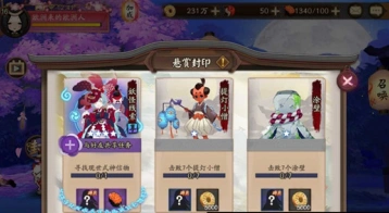 阴阳师吸血姬信物线索图片与玩法