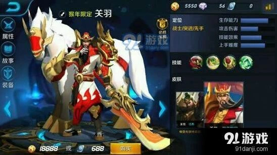 王者荣耀关羽技能连招指南