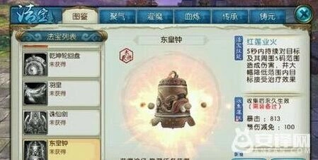诛仙东皇钟隐藏任务完成攻略技巧