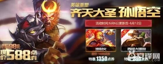 王者荣耀高帧率模式开启技巧