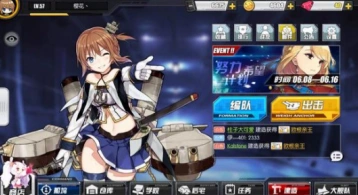碧蓝航线舰娘彩蛋有哪些 语音彩蛋触发表