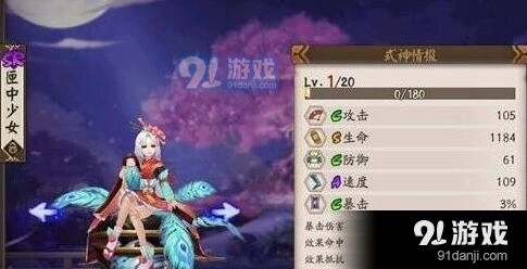 阴阳师匣中少女御魂副属性分析